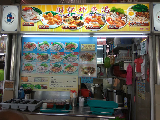 Comentarii opinii despre Cai Ji Fried Fish Soup 財記炸鱼湯