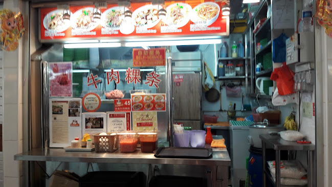 Bedok Beef Kway Teow - Singapore