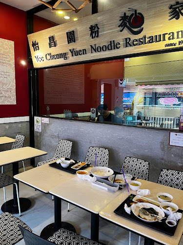 Opinii despre Yee Cheong Yuen @ Holland Village în Singapore - Hospitality and gastronomy