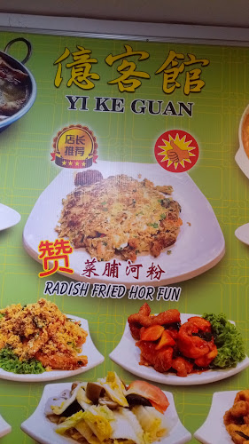 Check It Out Pub & Cafe