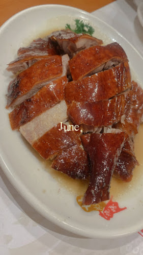 Kam’s Roast (Jewel) 甘牌燒味 - Hospitality and gastronomy