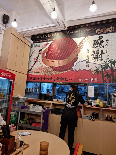 Hakata Ikkousha Ramen - Hospitality and gastronomy
