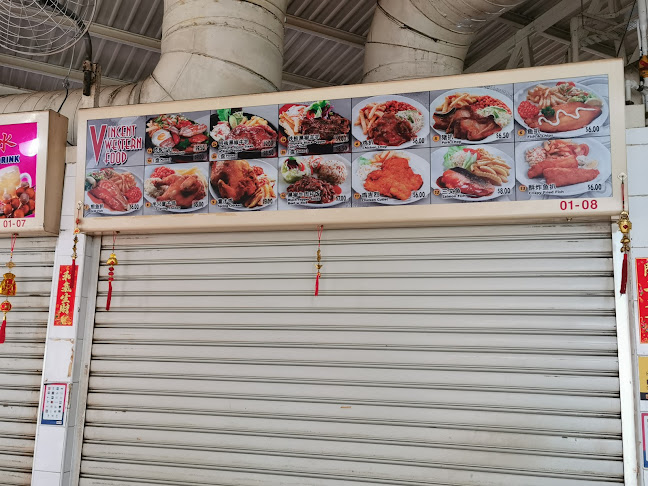 Xi Xiang Feng Yong Tau Foo 喜相逢