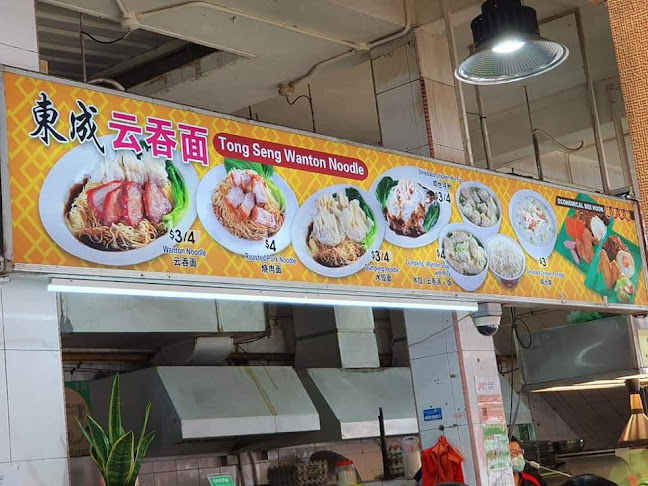 Opinii despre Tong Seng Wanton Noodle în Singapore - Hospitality and gastronomy