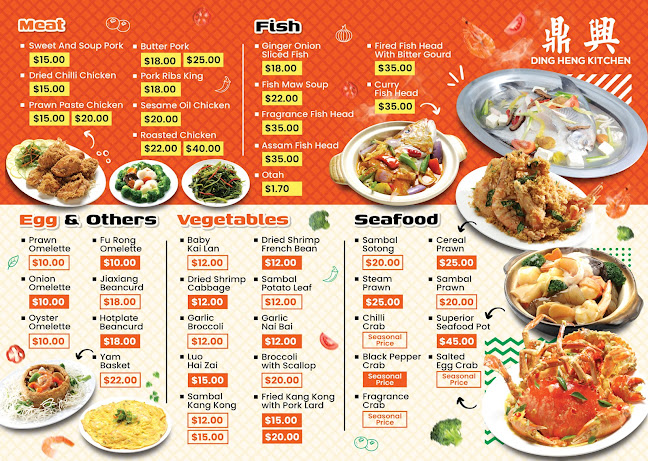 Ding Heng Restaurant - Singapore