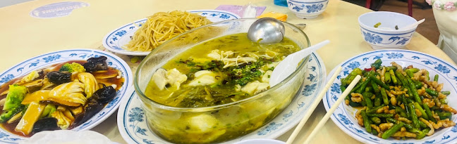 San Gu Cuisine - Hospitality and gastronomy