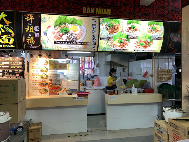 AMK 443 Eating House 宏茂桥 443 - Hospitality and gastronomy