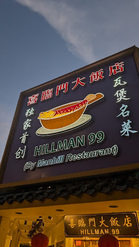 Hillman 99 Restaurant (West Coast)