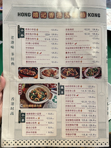 Hey Kee HK Seafood
