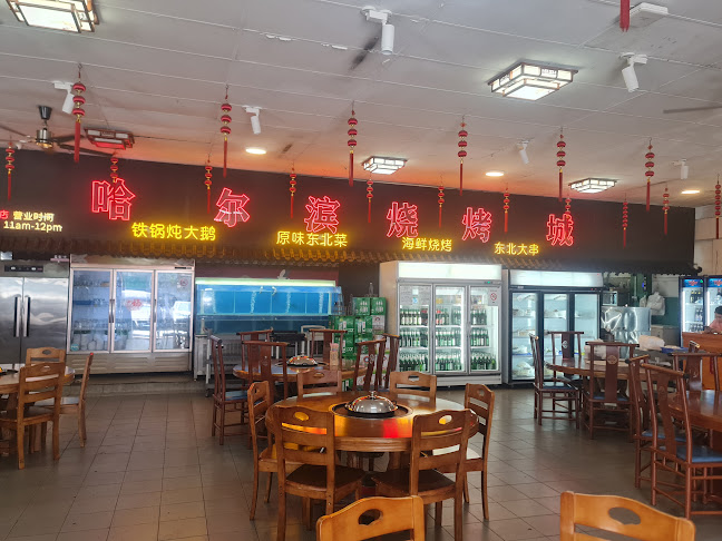 27 Pioneer Rd N, #01-01, Singapore 628470