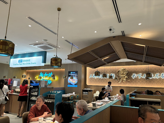 BANTIANYAO Grilled Fish 半天妖烤鱼 - Hospitality and gastronomy