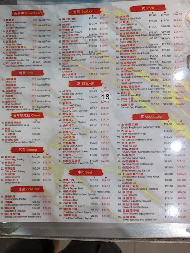 Heng Heng Seafood 興興海鮮 - Hospitality and gastronomy