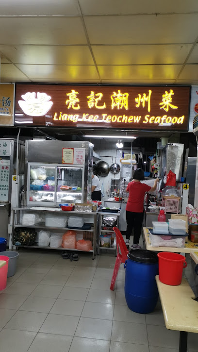 Liang Kee Teochew Seafood 亮記