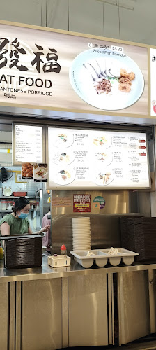 70 Compassvale Bow, #02-K32 Buangkok Hawker Centre, Singapore 544692