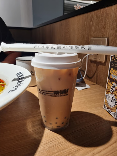 TAI ER 太二酸菜鱼 (JEM)