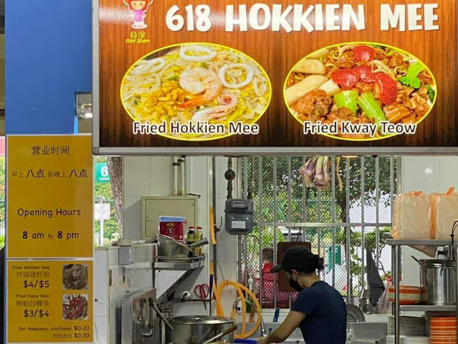 618 Hokkien Mee - Singapore