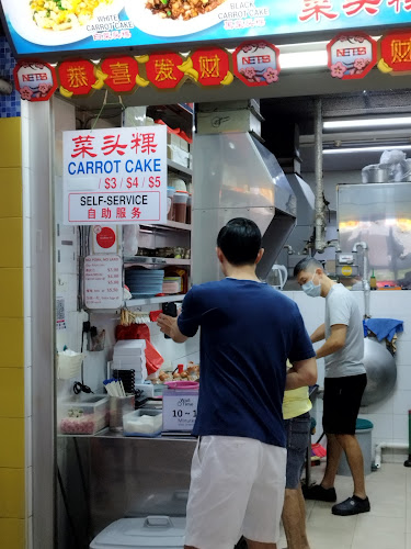 26 Carrot Cake 菜头粿