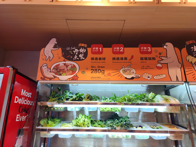 Gong Yuan Ma La Tang @ Hillion Mall - Hospitality and gastronomy