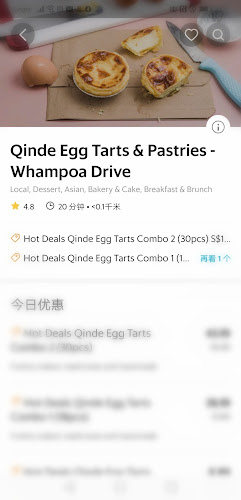 Opinii despre Qinde Egg Tart 亲的蛋挞 în Singapore - Hospitality and gastronomy