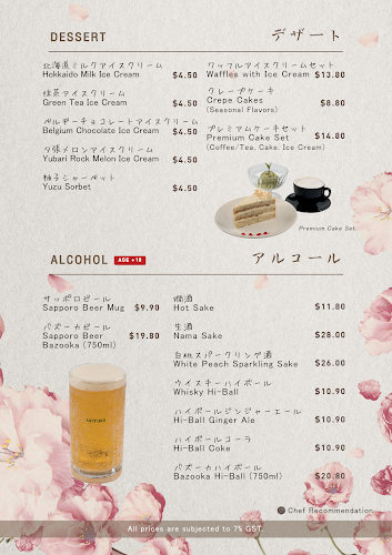 1 Stadium Pl, #02-17/18 Wave Mall, Singapore 397628