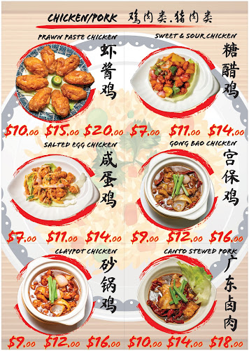 Comentarii opinii despre Yangzhou Fried Rice Restaurant 扬州炒饭饭店