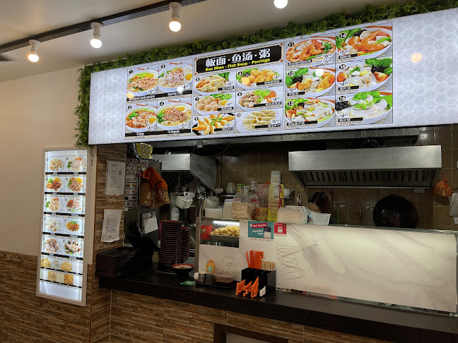 Ban Mian Fish Soup Porridge - Hospitality and gastronomy