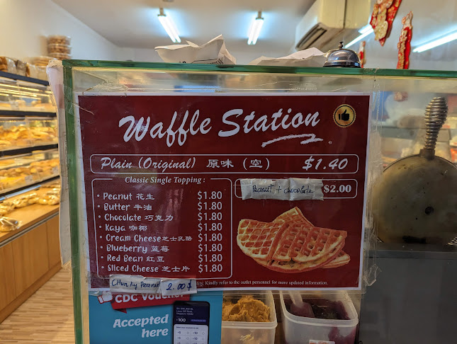 Opinii despre Juz Bread în Singapore - Hospitality and gastronomy