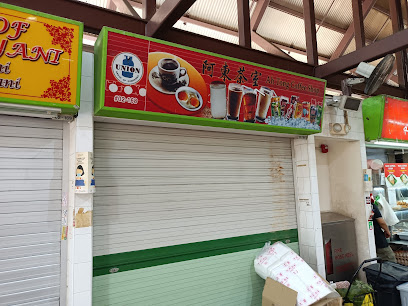 Ah Tong Coffee Shop
