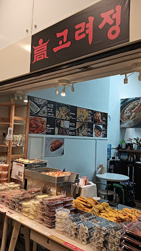 Samurice Tanjong Pagar - Japanese Bento/Onigiri/Delivery - Hospitality and gastronomy