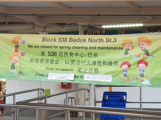 Zhong Xin Cafe - Singapore