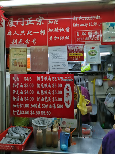 29 Bendemeer Rd, Singapore 330029