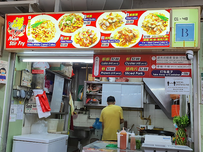 Toa Payoh Lorong 8 Market & Hawker Centre