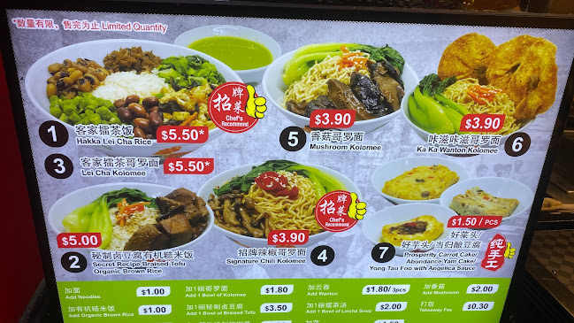 天天吃素 Everyday Vegetarian