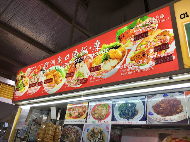 911 Teochew Fish Soup