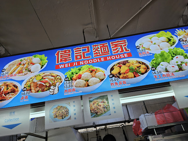 Comentarii opinii despre Wei Ji Noodle House 伟记面家