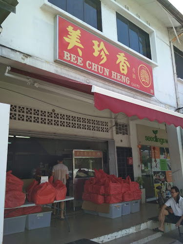 美珍香(老鋪) Bee Chun Heng (Lau Po) - Singapore