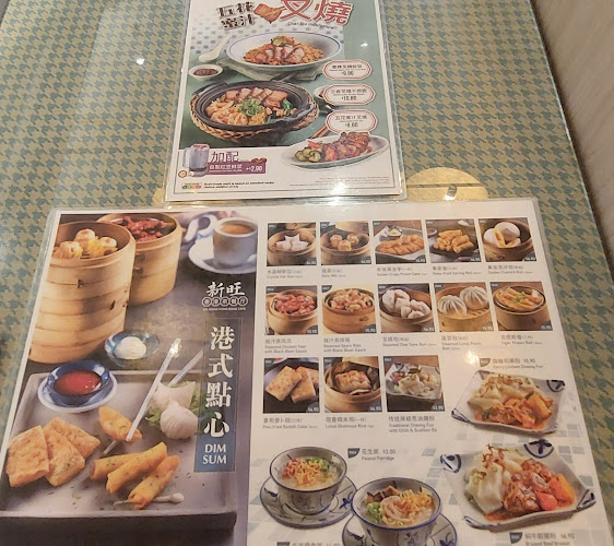 Comentarii opinii despre Xin Wang Hong Kong Café