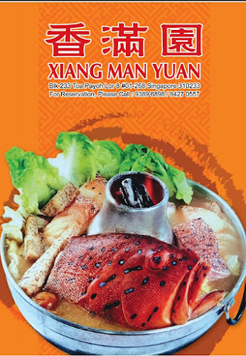 Opinii despre 香满园菜馆 Xiang Man Yuan Caterer în Singapore - Hospitality and gastronomy