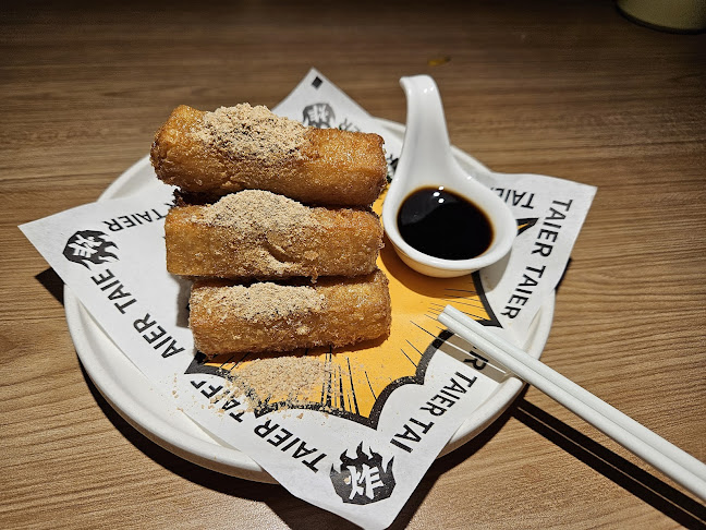 TAI ER (Jewel Changi Airport)