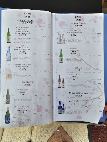 Nara Japanese Restaurant - Hospitality and gastronomy