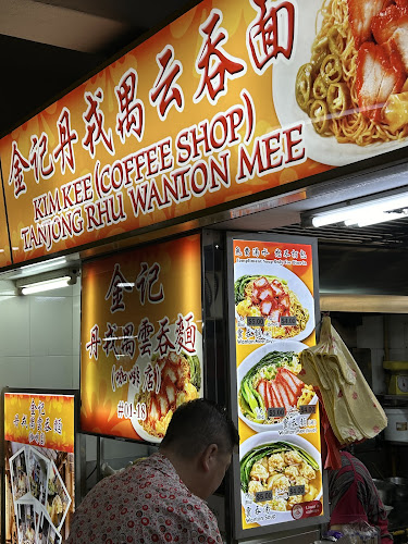 Opinii despre Kim Kee (Coffee shop) Tanjong Rhu Wanton Mee în Singapore - Hospitality and gastronomy