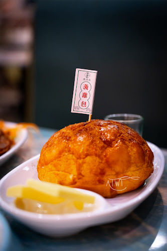 Nan Yang Dao @ PLQ - Singapore