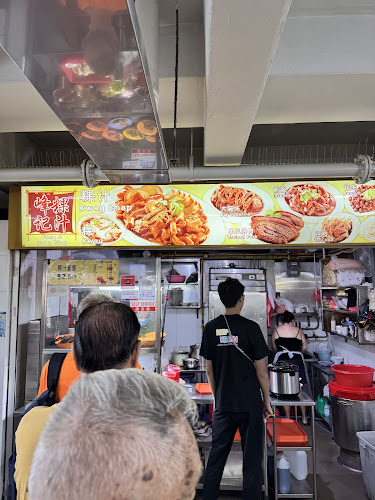 Feng Ji Kway Chap 峰记粿汁