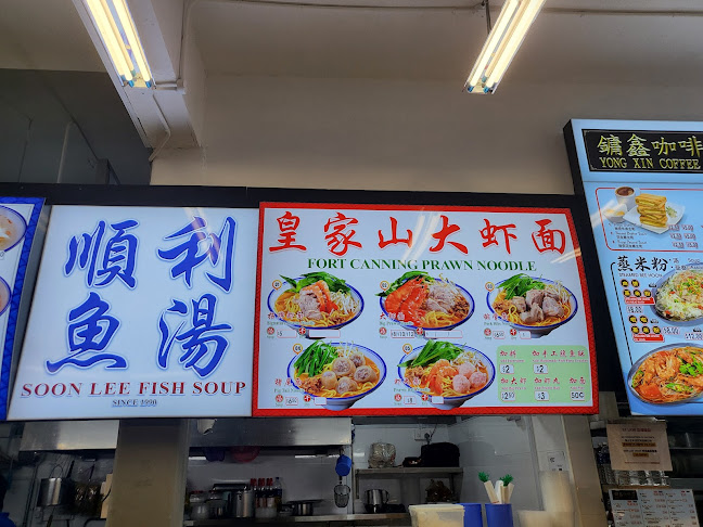 Comentarii opinii despre Yong Xin Coffee Shop 鏞鑫咖啡店