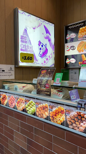 Hong Kong Egglet - Hospitality and gastronomy