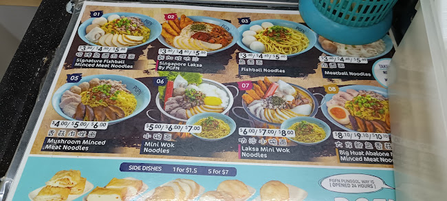 PGFN SINCE 1982 (Punggol Way)