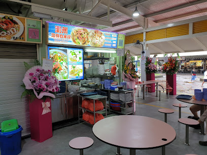 Teochew Seafood White Mee Hoon