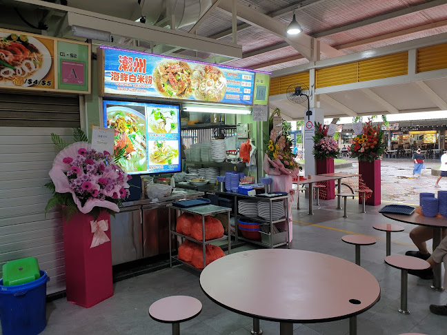 Teochew Seafood White Mee Hoon