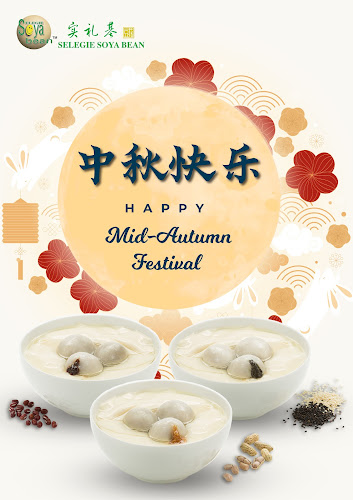 Selegie Soyabean - Singapore