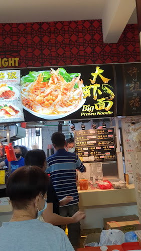 Comentarii opinii despre AMK 443 Eating House 宏茂桥 443